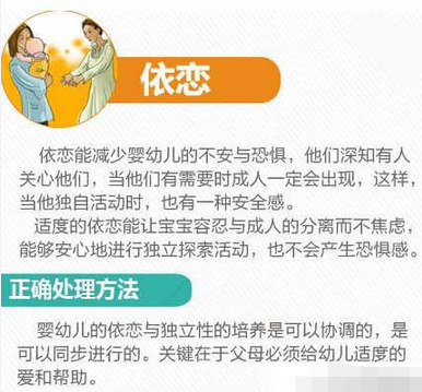 将家政知识送进课堂